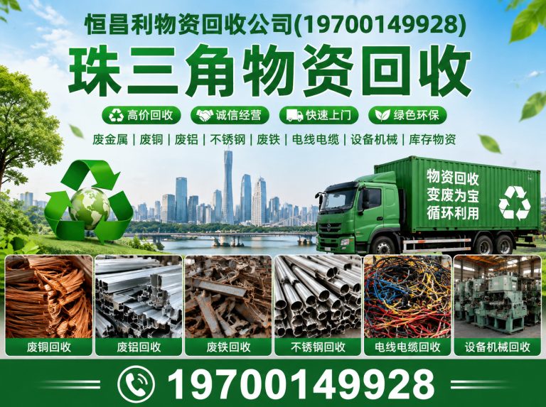 南沙区工厂拆迁拆除展示图